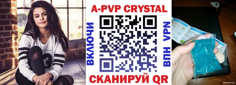 Купить закладки  Коряжма  A-PVP СК КРИС 