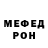 Альфа ПВП VHQ Feham Shah