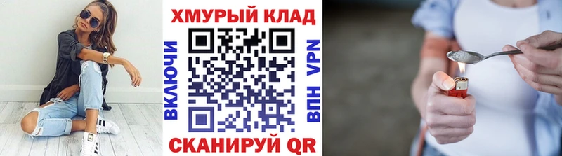 Героин гречка  Купить где  Коряжма 