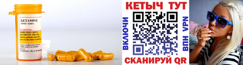 Купить закладки  Коряжма  Кетамин VHQ 