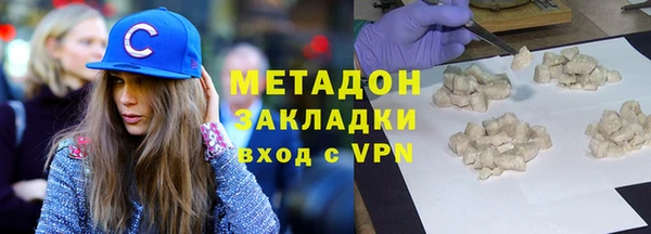 дистиллят марихуана Горно-Алтайск