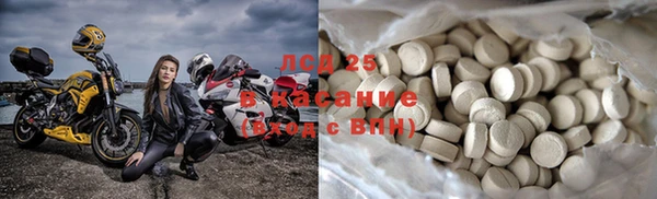 соль курить ск Горнозаводск