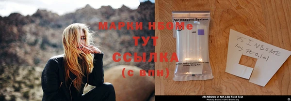 альфа пвп Вязники