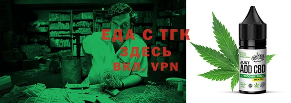 соль курить ск Горнозаводск