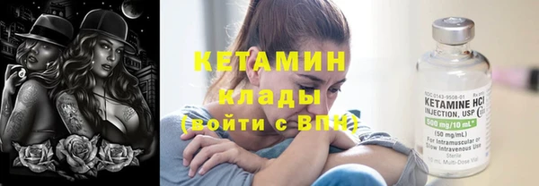 соль курить ск Горнозаводск
