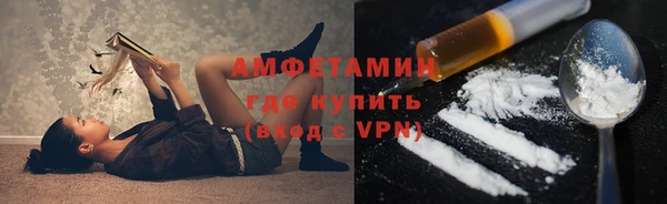 дистиллят марихуана Горно-Алтайск