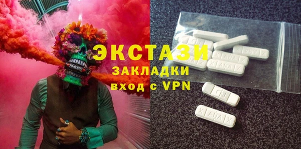 соль курить ск Горнозаводск