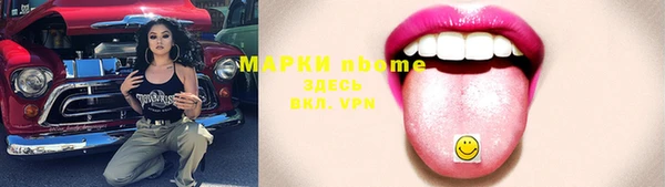 дистиллят марихуана Горно-Алтайск