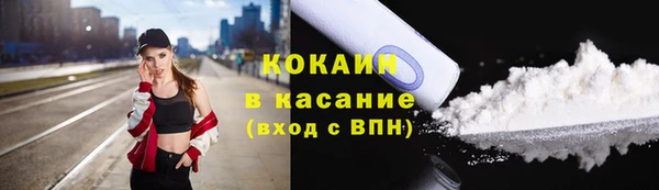 соль курить ск Горнозаводск