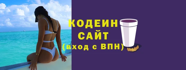 соль курить ск Горнозаводск