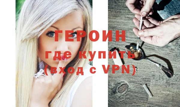 дмт Горняк