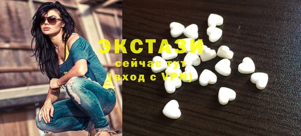 дистиллят марихуана Горно-Алтайск