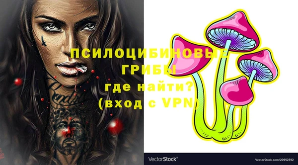 дистиллят марихуана Горно-Алтайск