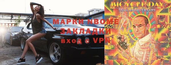 дистиллят марихуана Горно-Алтайск