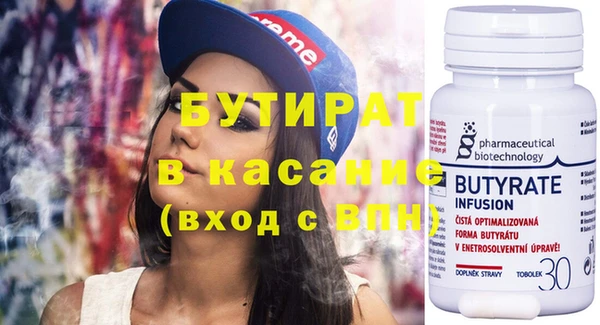 альфа пвп Вязники