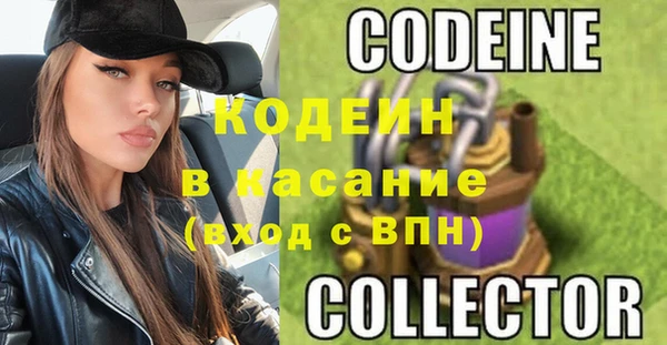 альфа пвп Вязники