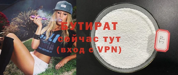 соль курить ск Горнозаводск