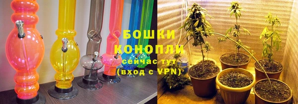 дистиллят марихуана Горно-Алтайск