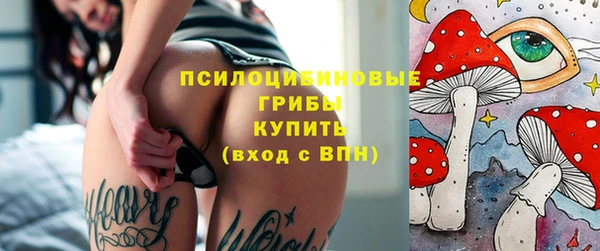 дистиллят марихуана Горно-Алтайск