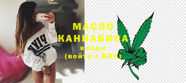 а пвп мука Вяземский