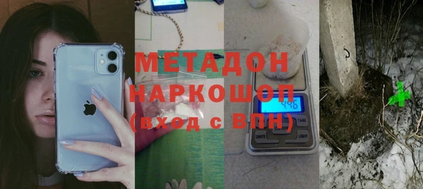 дистиллят марихуана Горно-Алтайск