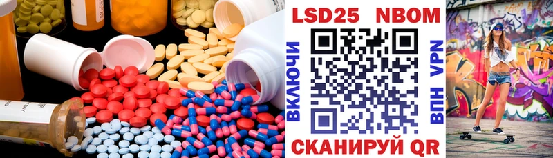 Купить Коряжма LSD-25 экстази кислота