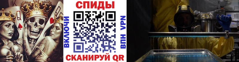 Метамфетамин Methamphetamine Коряжма