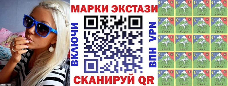 Купить закладки  Коряжма  Марки N-bome 1500мкг 