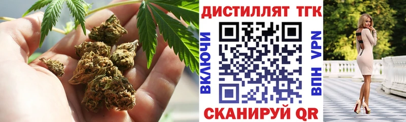 Купить где  Коряжма  Дистиллят ТГК вейп с тгк 