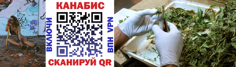 Купить где  Коряжма  Шишки марихуана тримм 